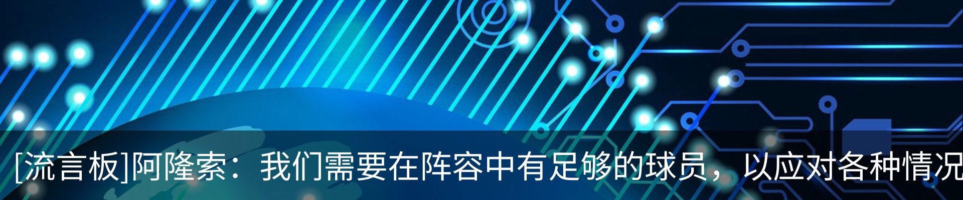 新闻动态